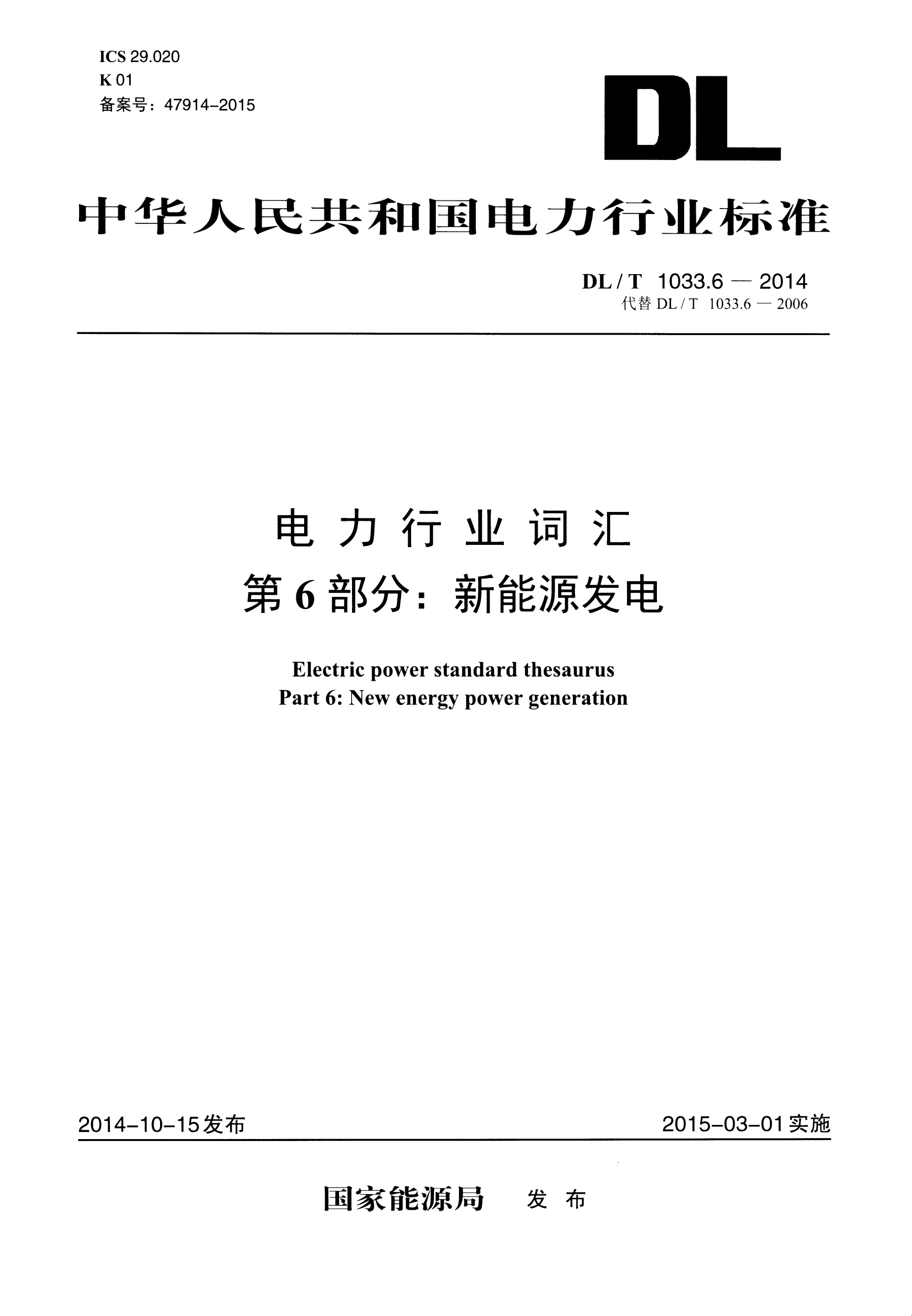 资源详情图